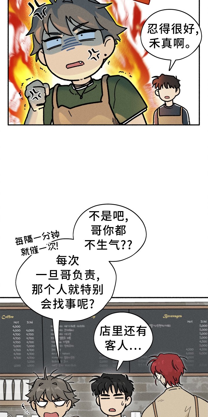 第29章：咖啡