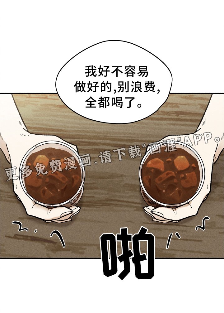 第29章：咖啡