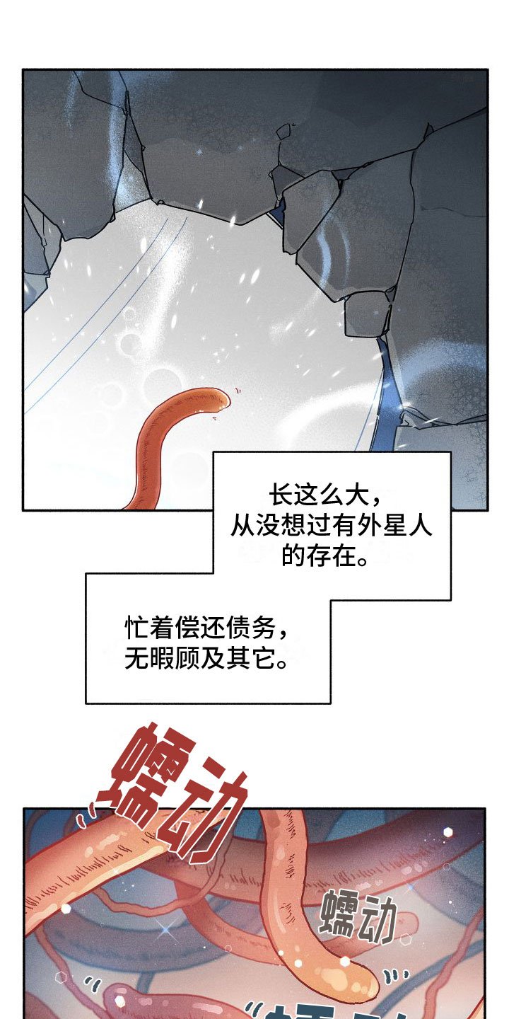 第3章：初吻