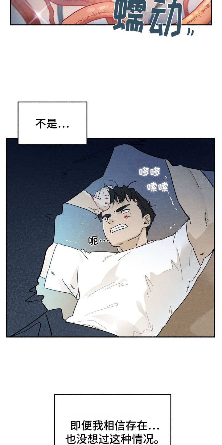 第3章：初吻