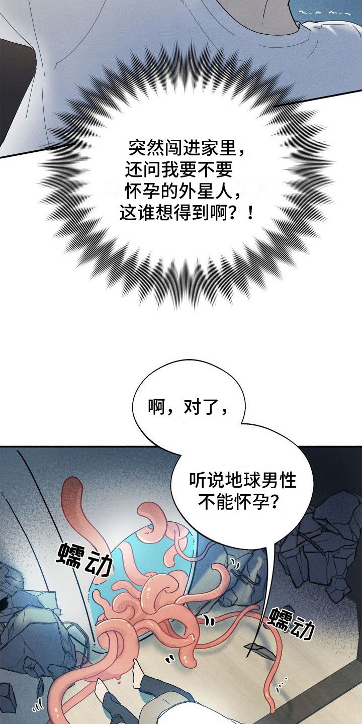 第3章：初吻