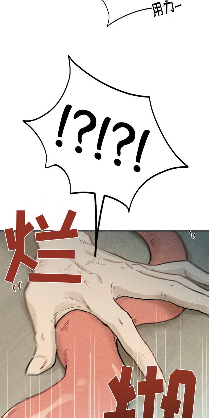 第3章：初吻