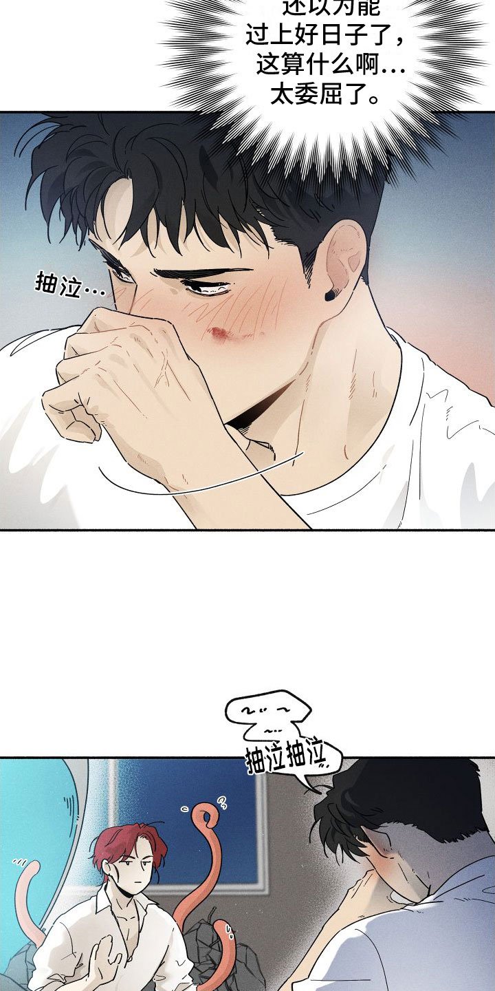 第3章：初吻
