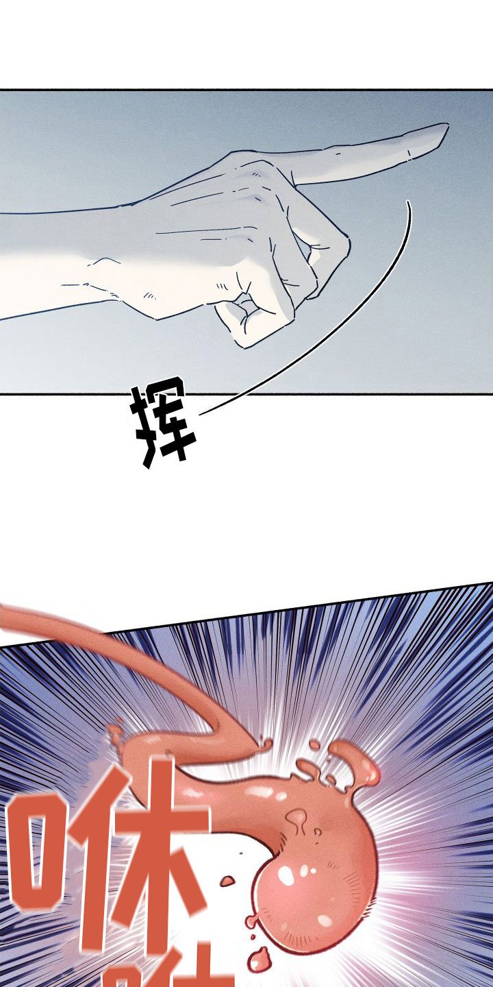 第3章：初吻