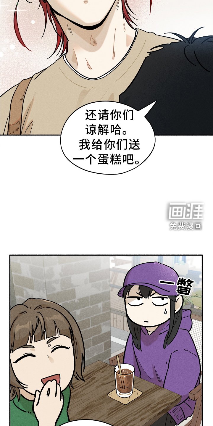 第30章：找人