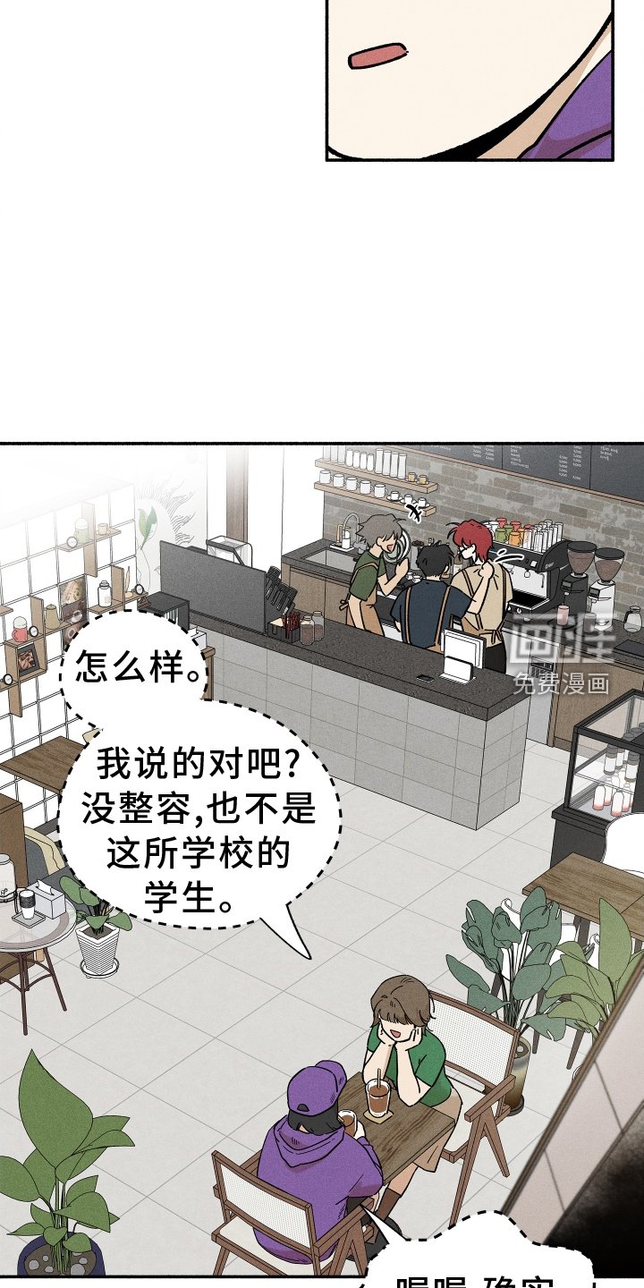 第30章：找人