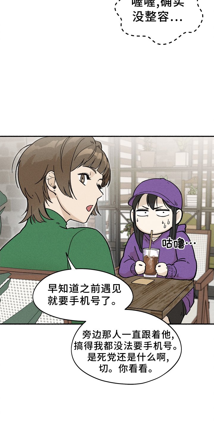 第30章：找人