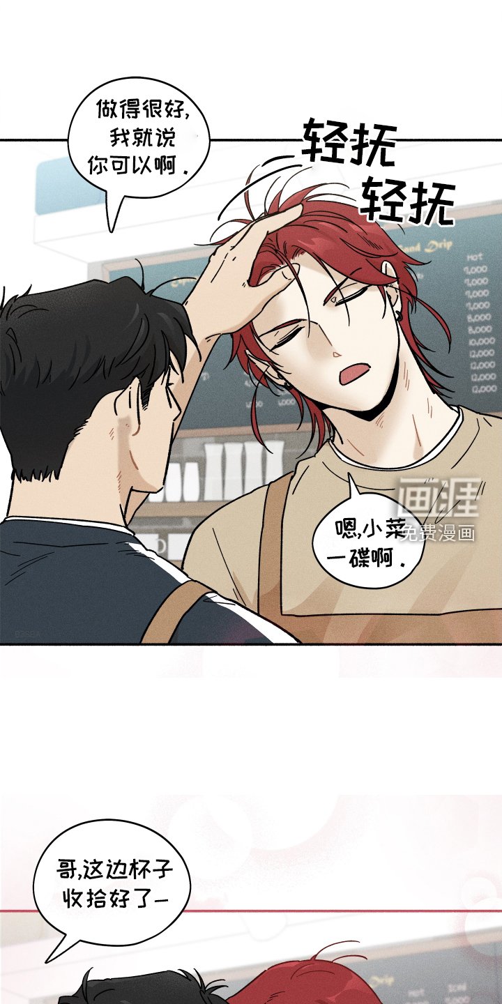 第30章：找人