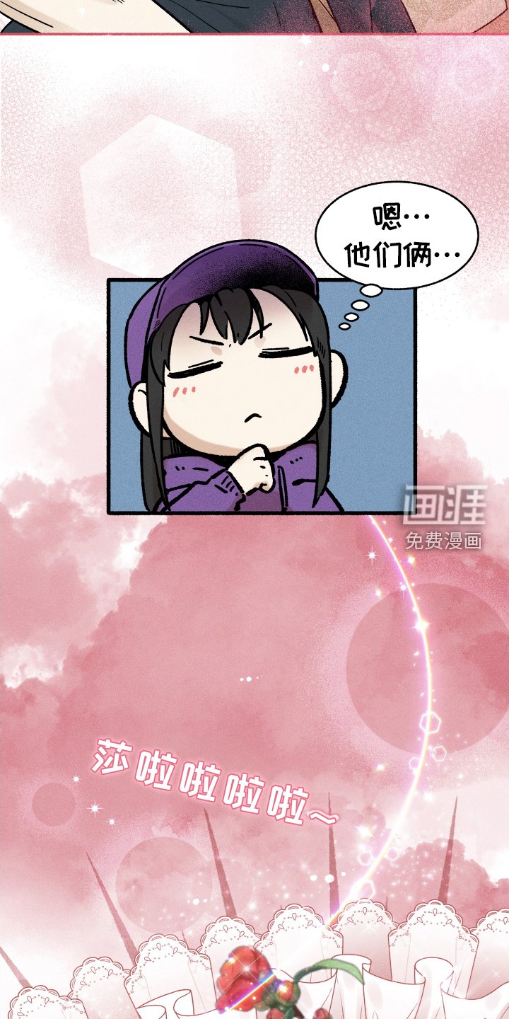 第30章：找人