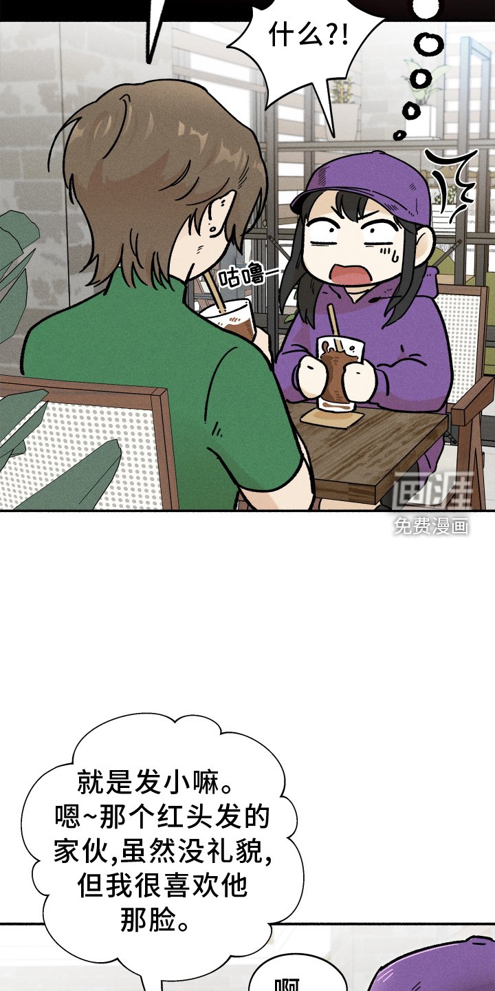 第30章：找人