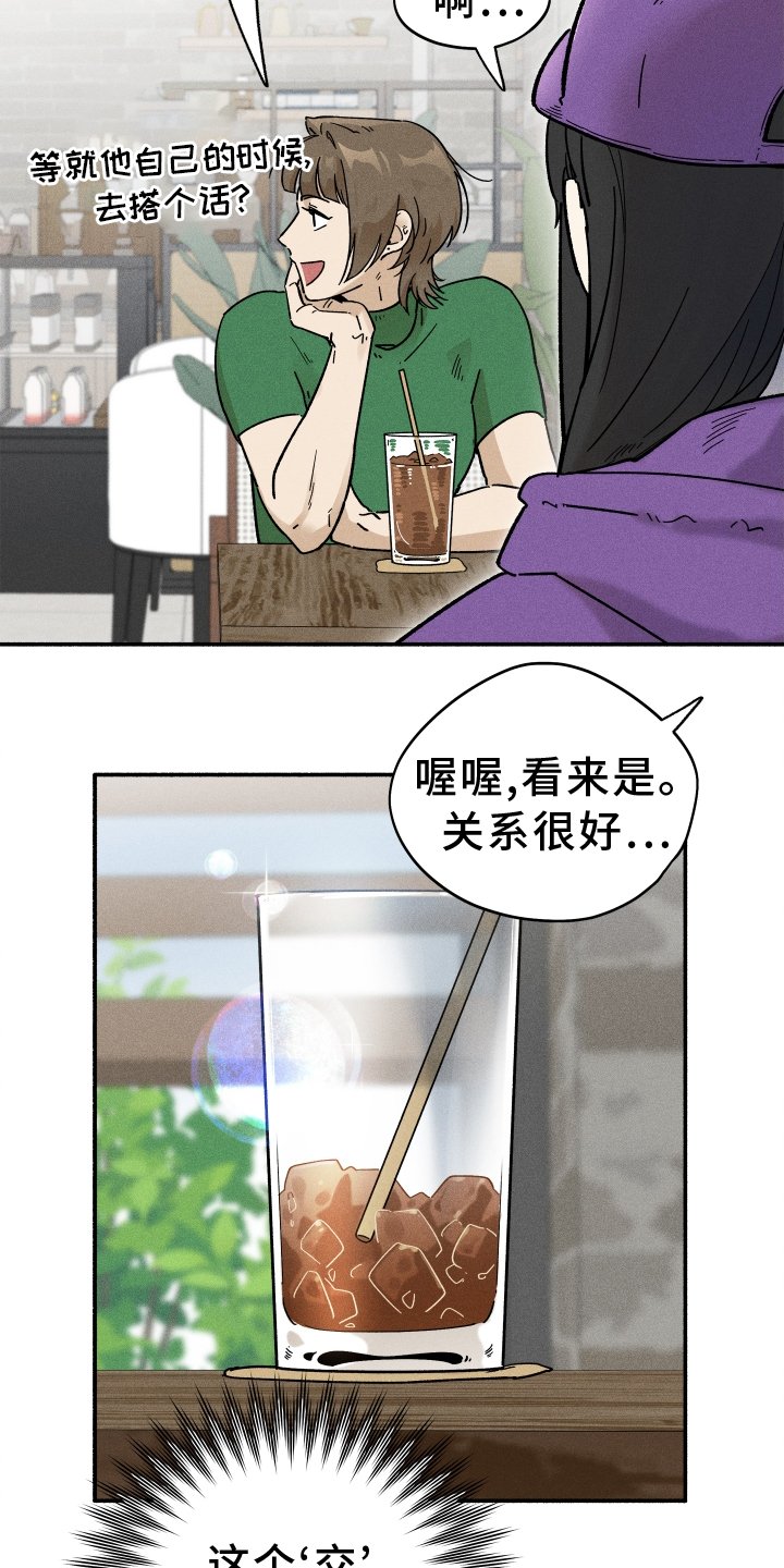 第30章：找人