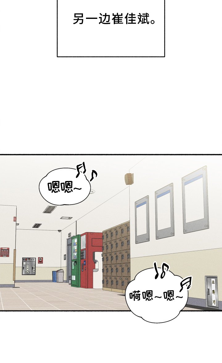 第30章：找人