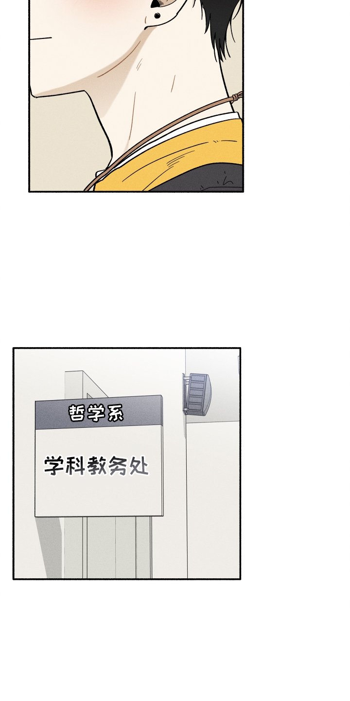 第30章：找人