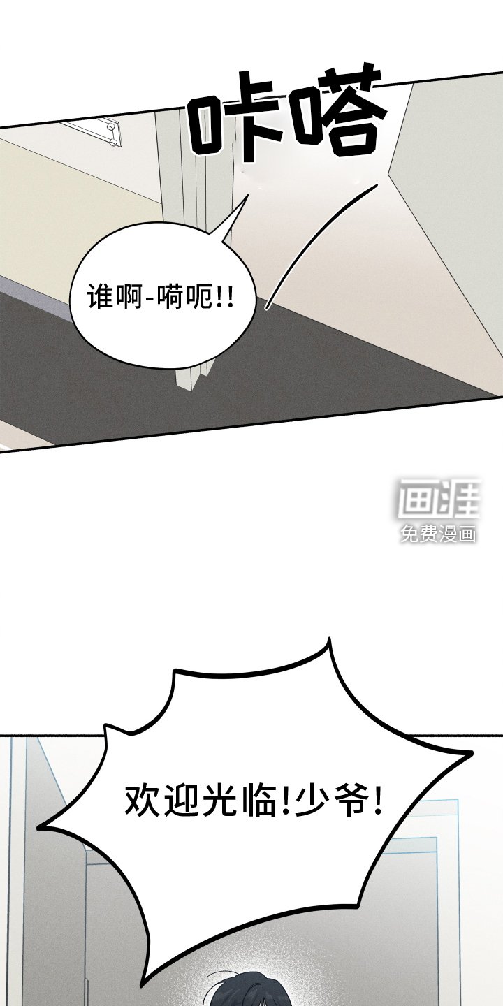 第30章：找人