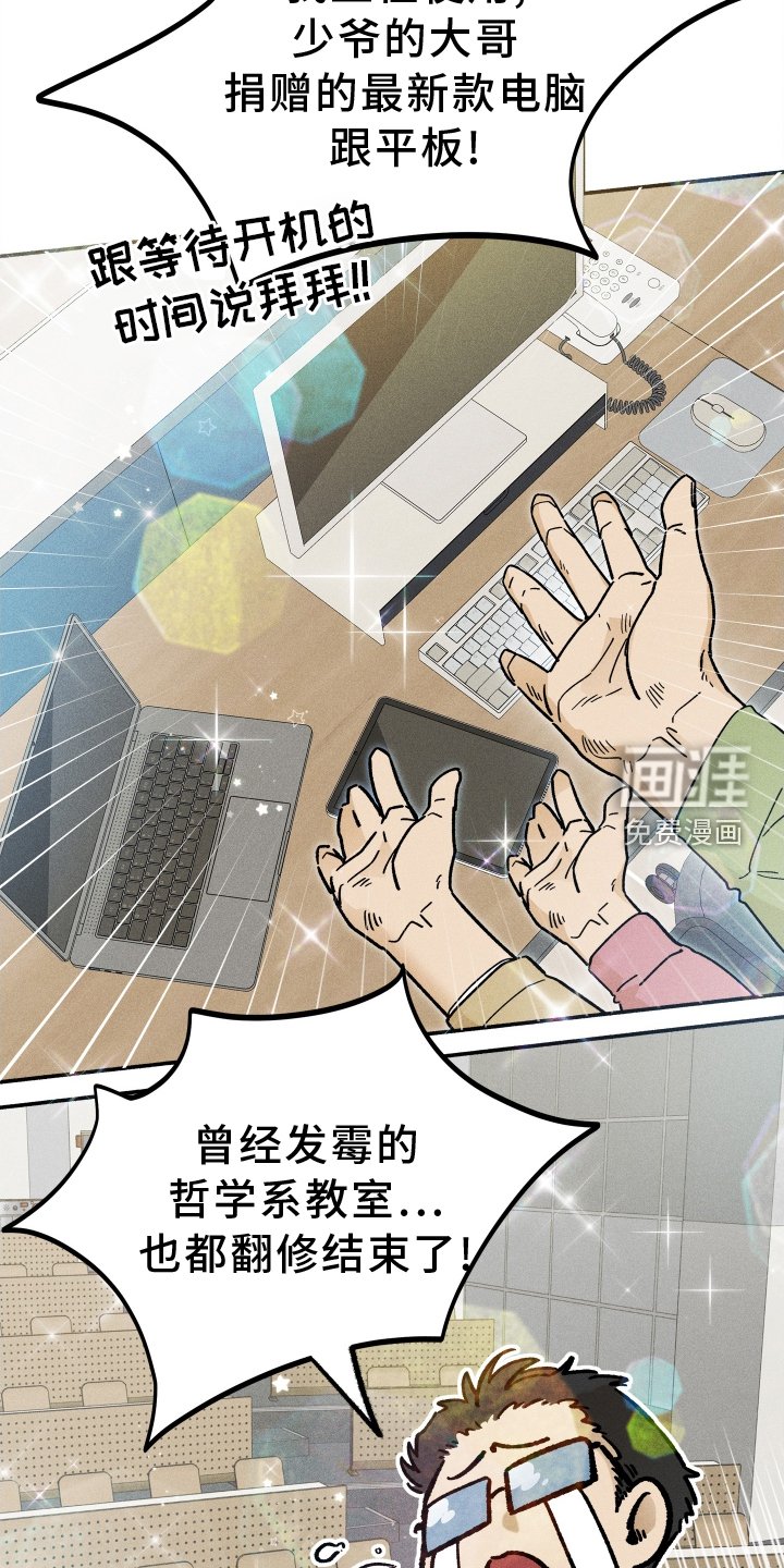 第30章：找人