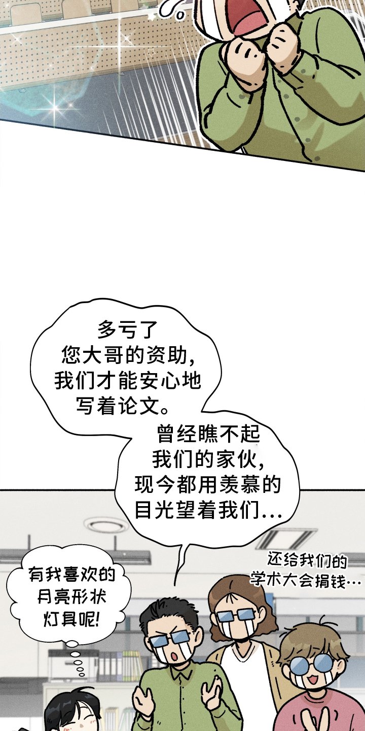 第30章：找人
