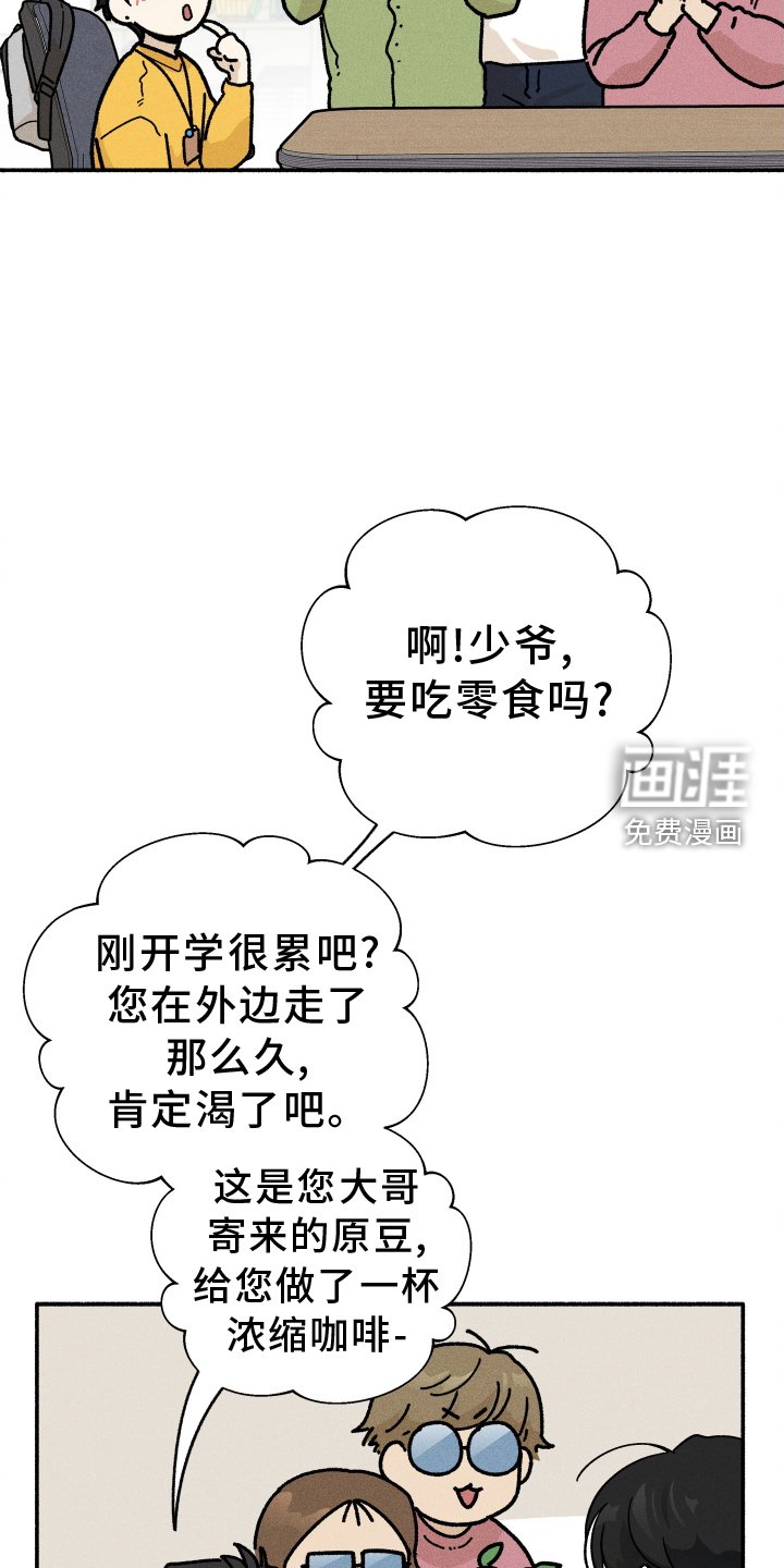 第30章：找人