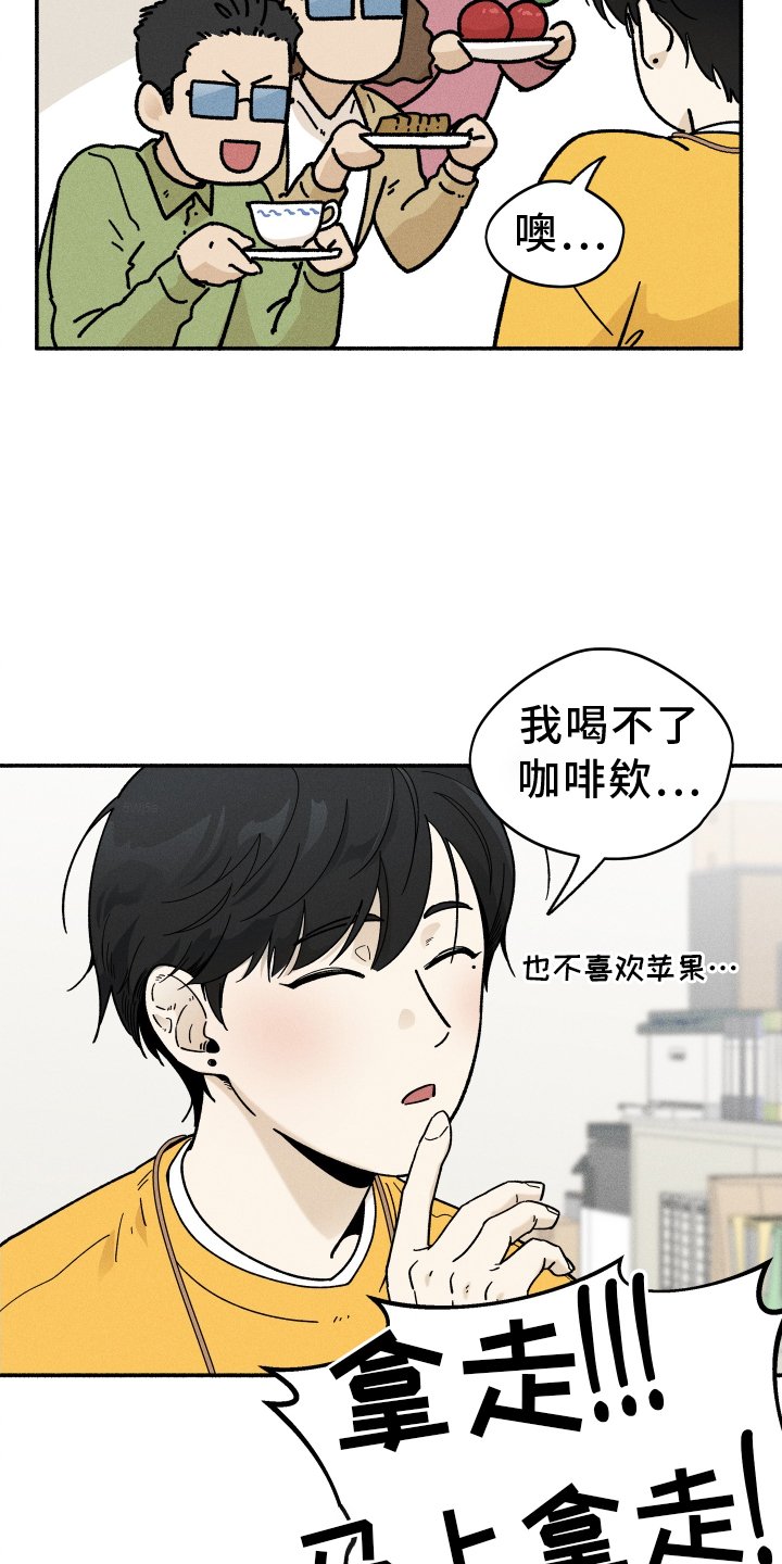 第30章：找人