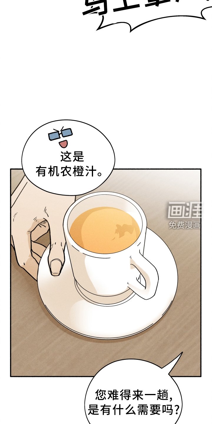 第30章：找人