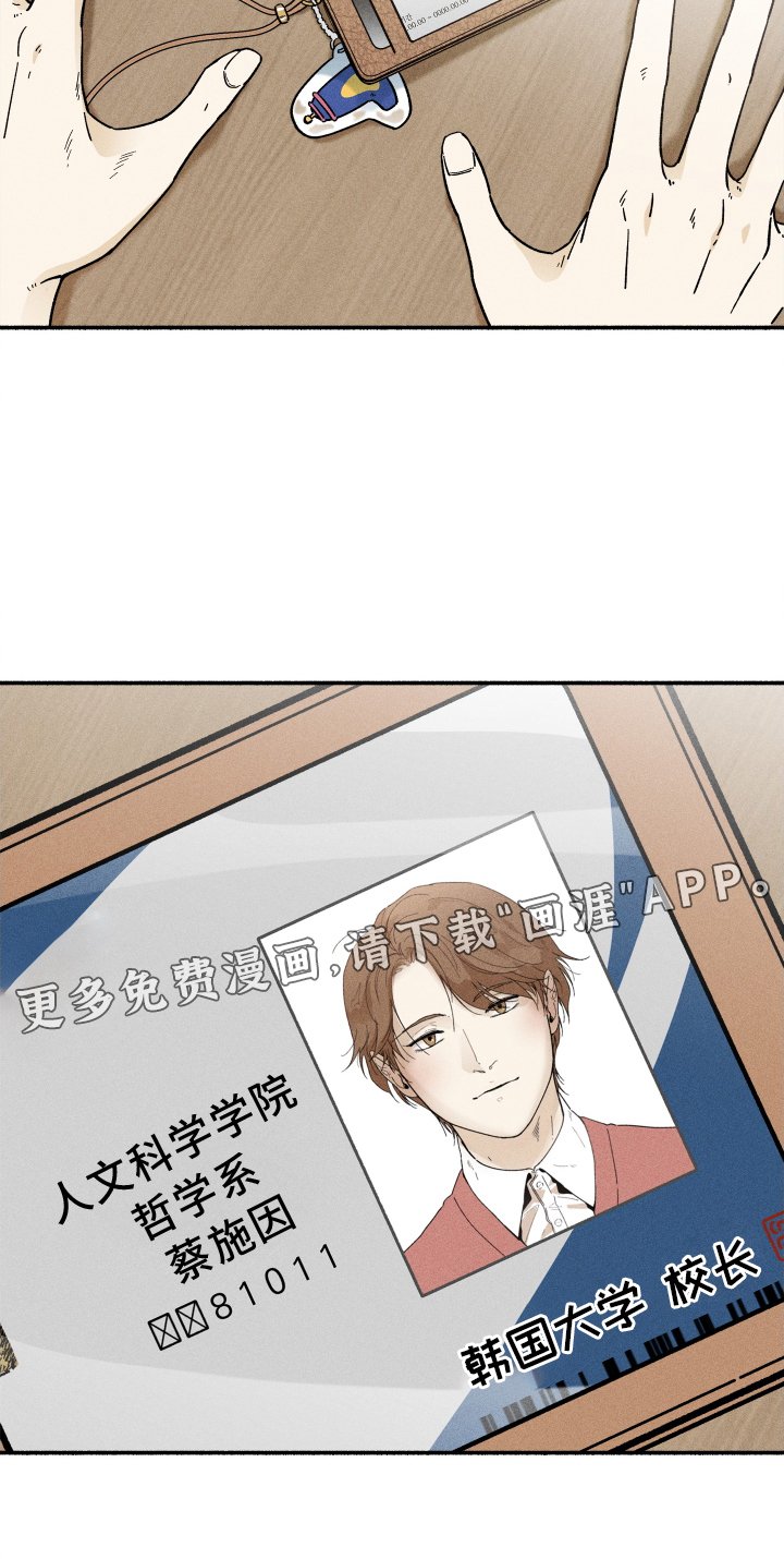第30章：找人
