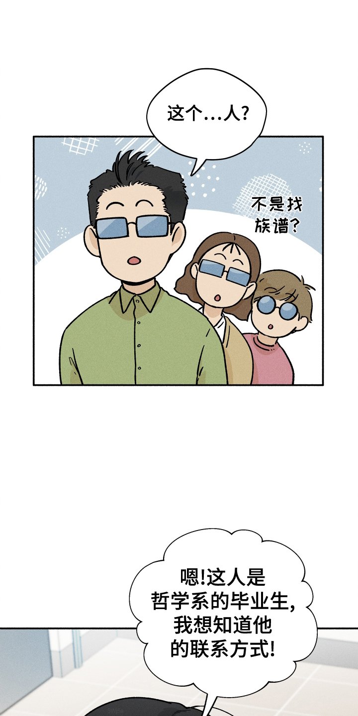 第31章：搜索