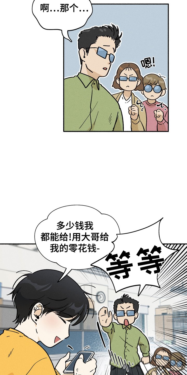 第31章：搜索
