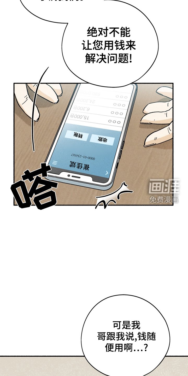 第31章：搜索