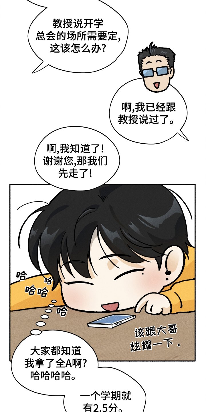 第31章：搜索