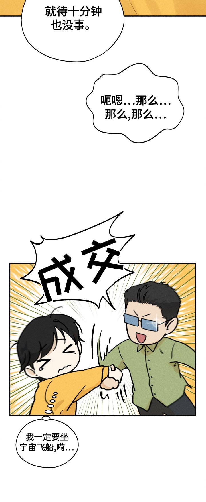 第31章：搜索