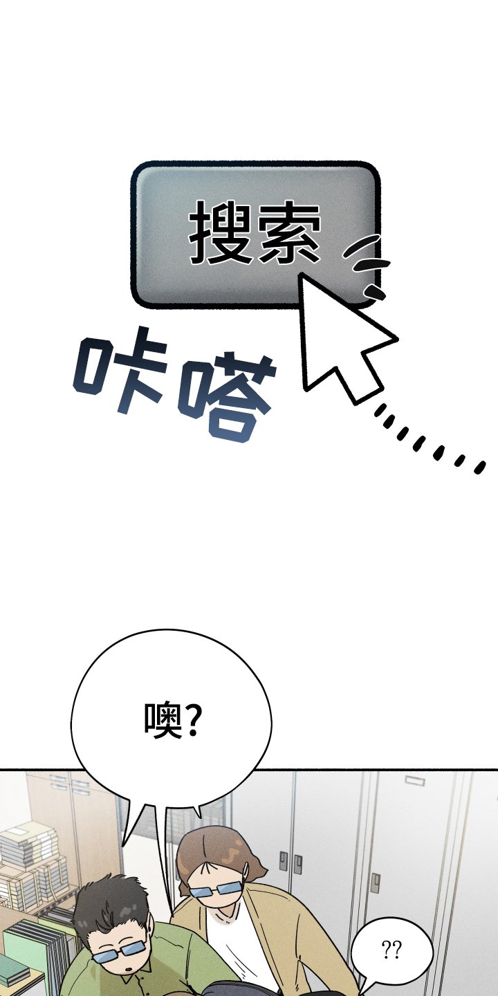 第31章：搜索