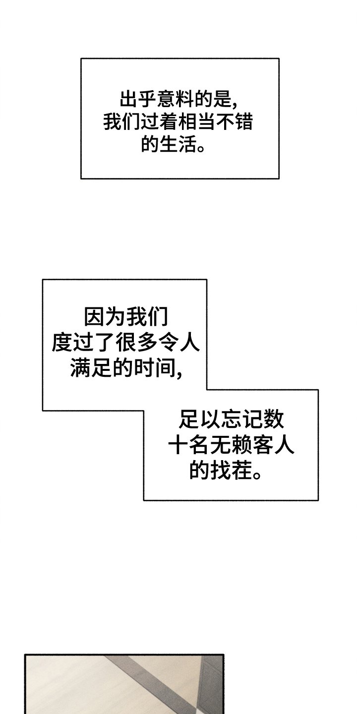 第31章：搜索