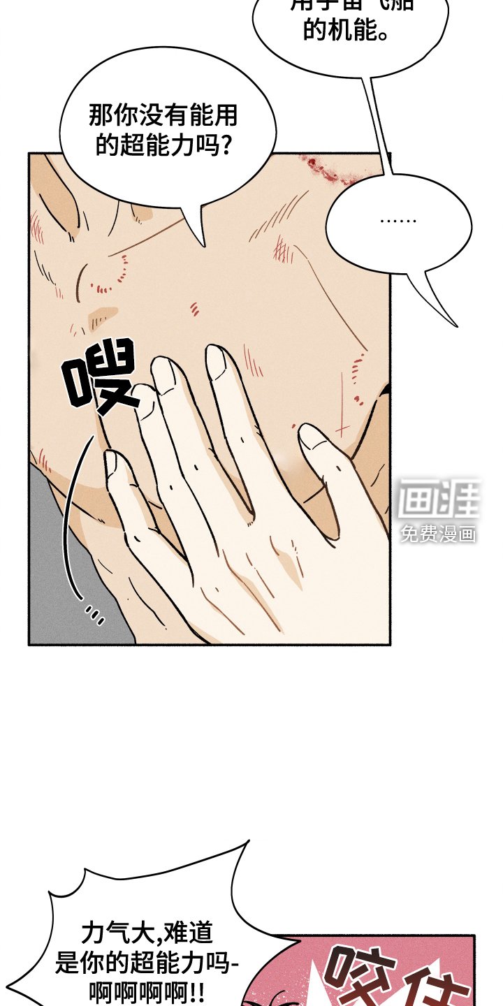 第31章：搜索
