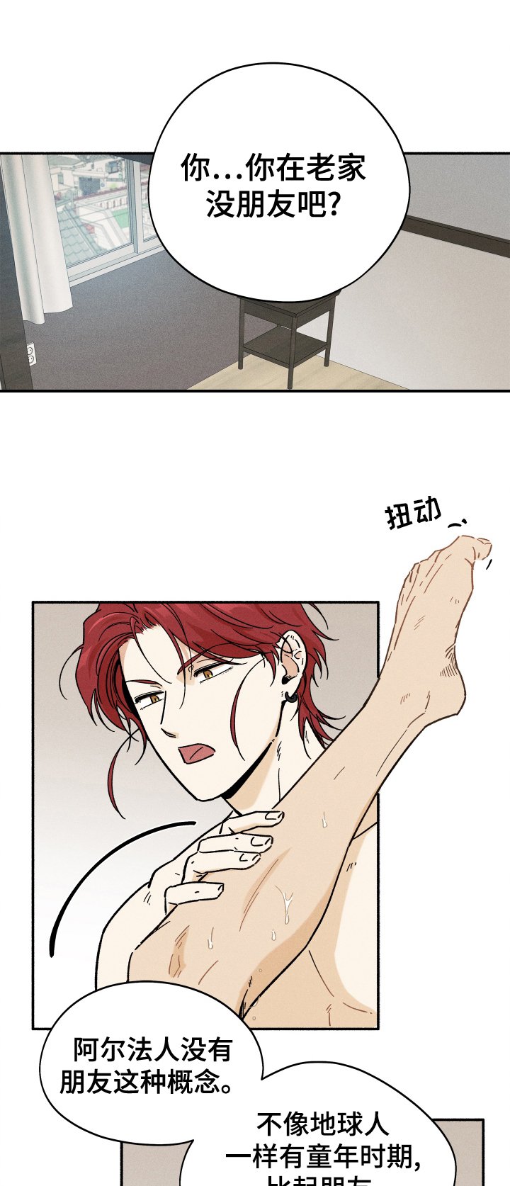 第31章：搜索