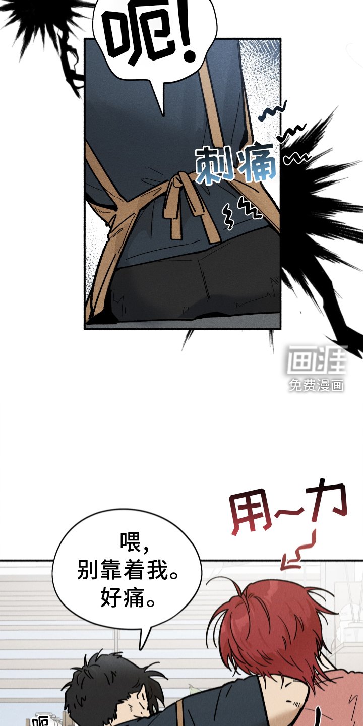 第32章：照片