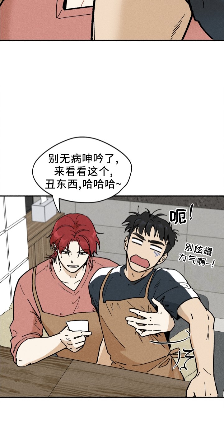 第32章：照片