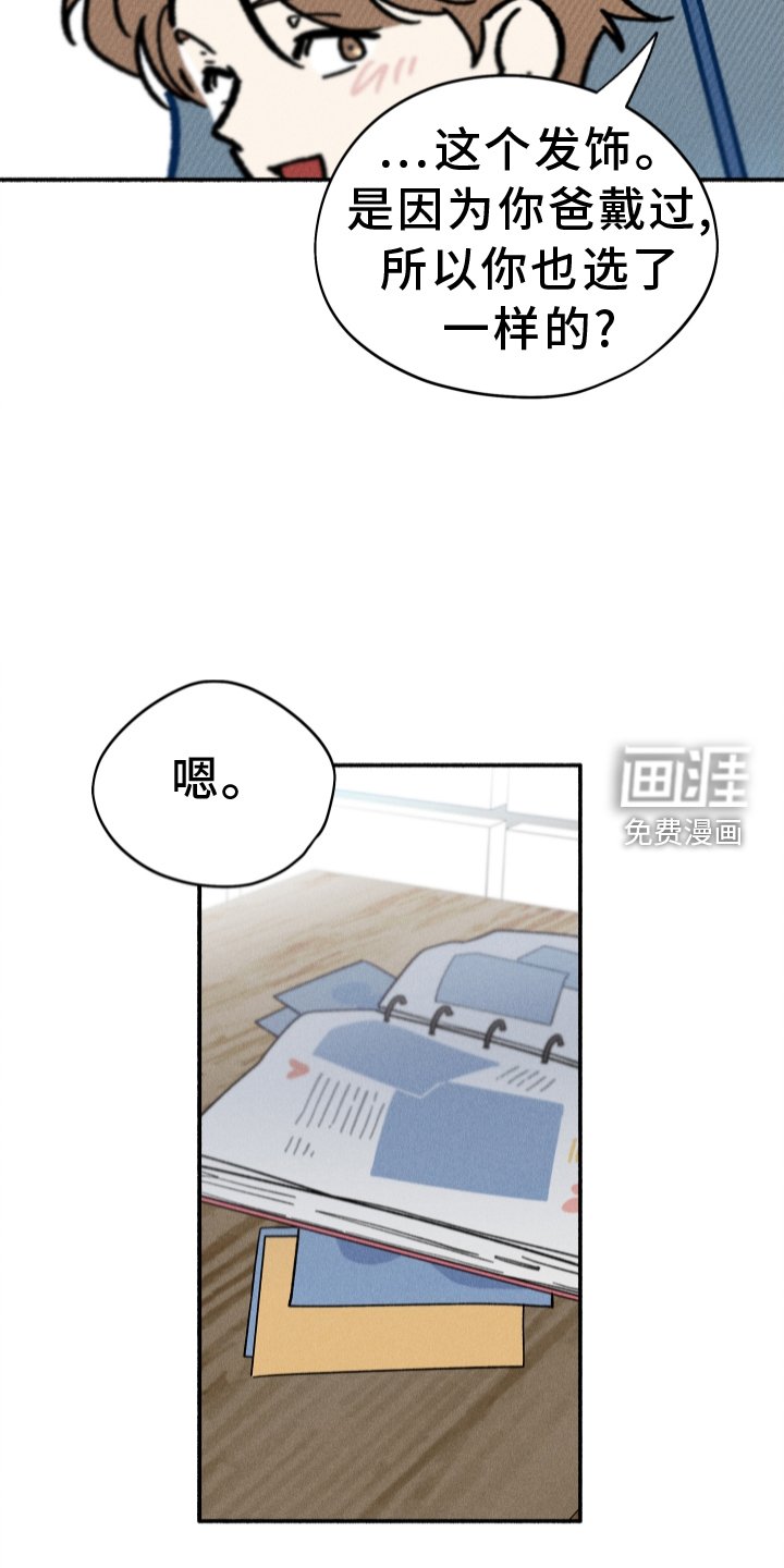 第32章：照片