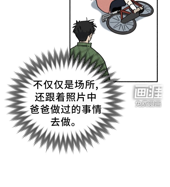 第32章：照片