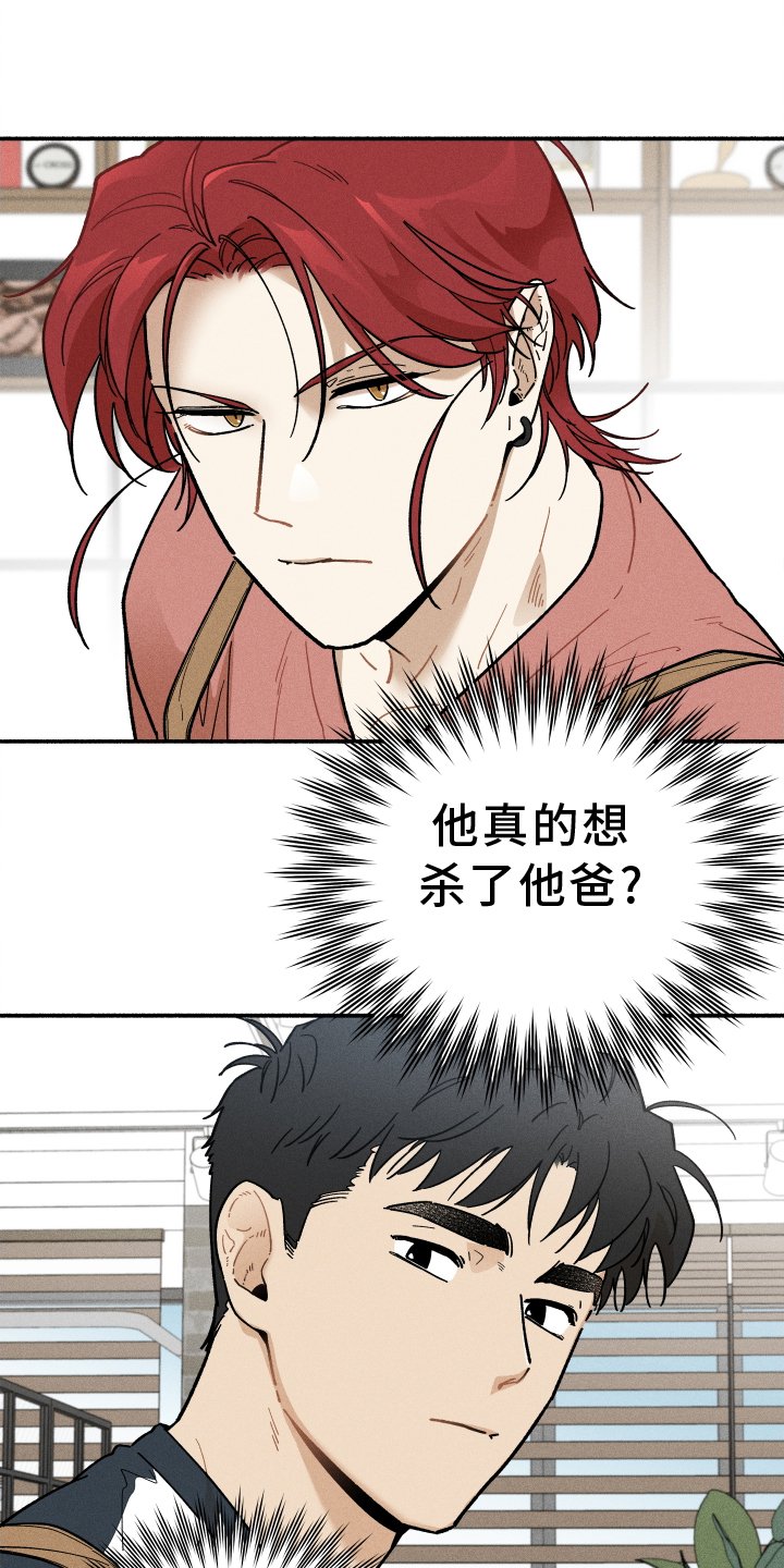 第32章：照片