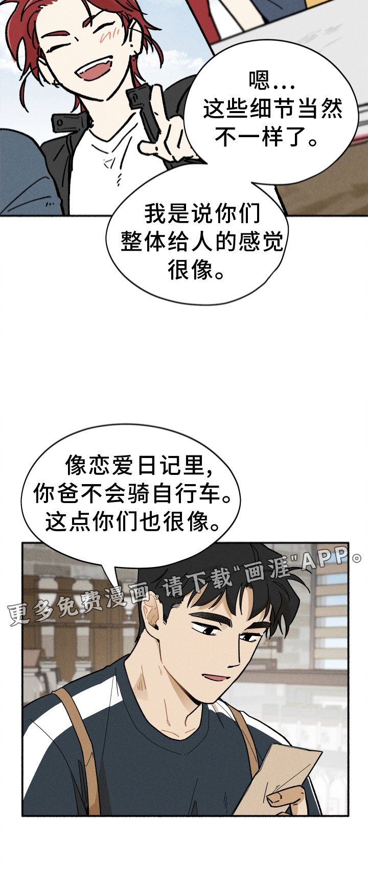 第32章：照片