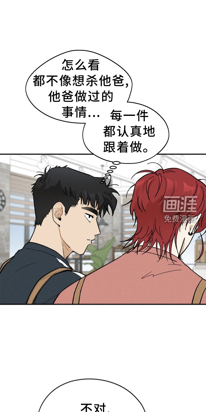 第33章：窃喜