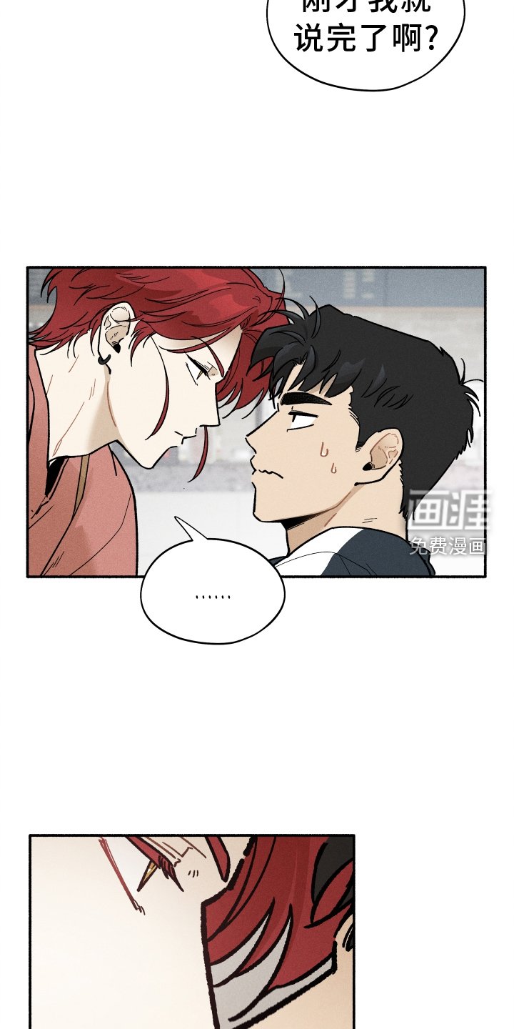 第33章：窃喜