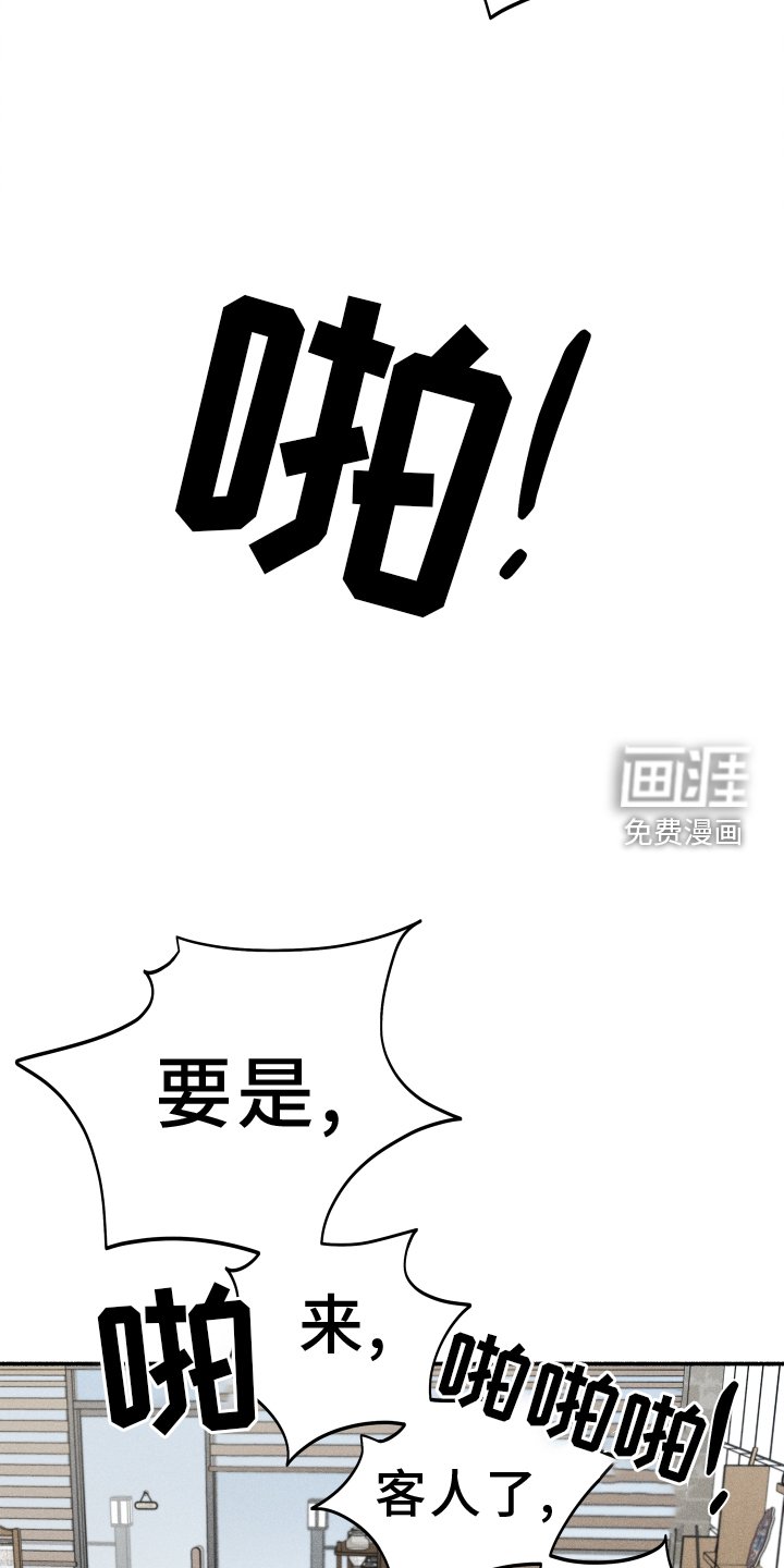 第33章：窃喜