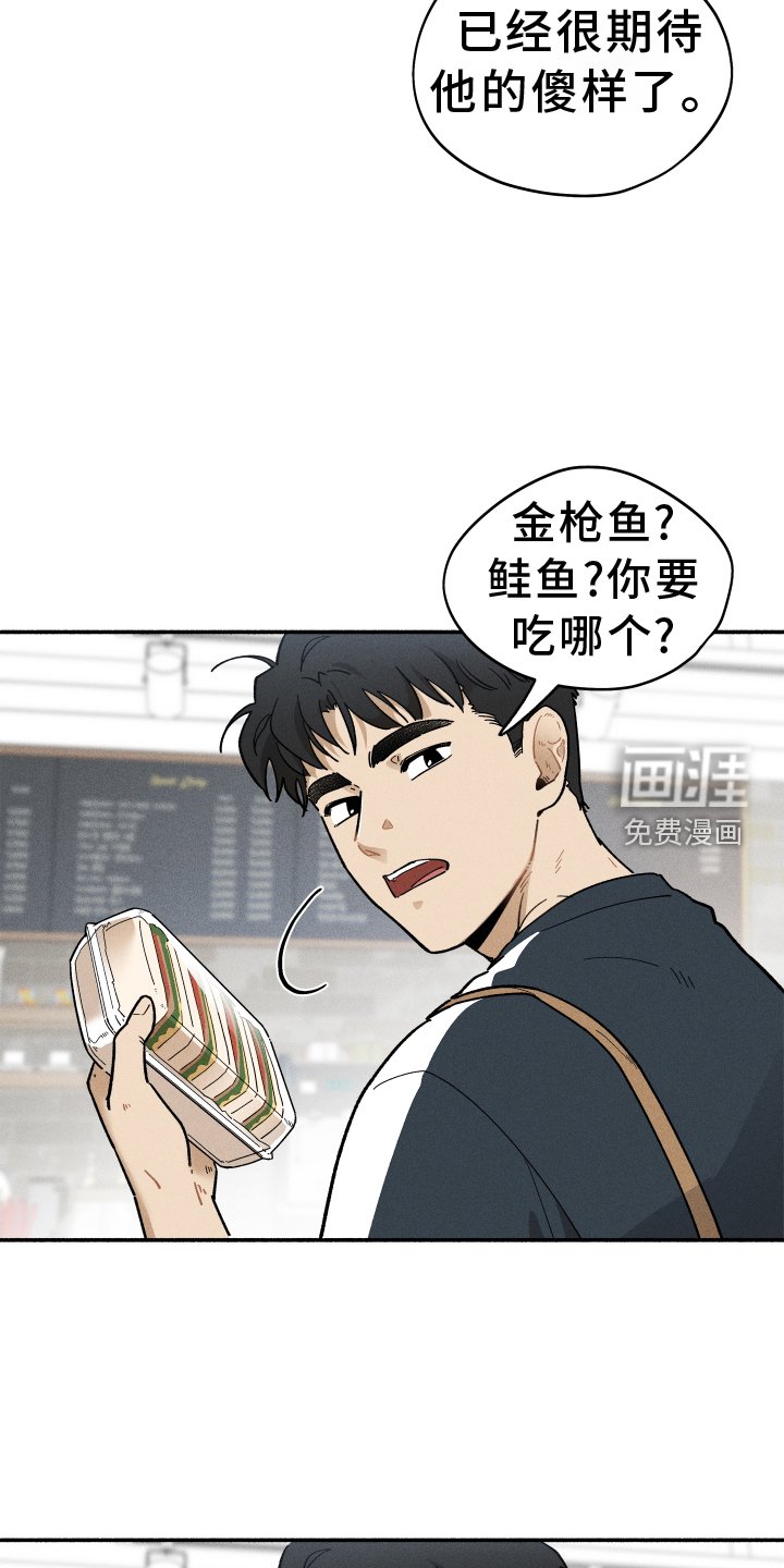 第33章：窃喜
