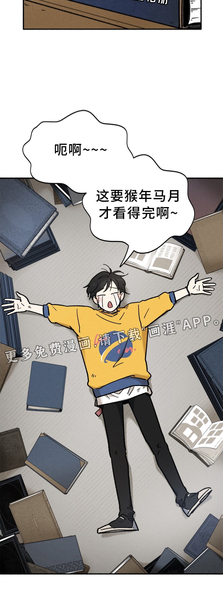 第33章：窃喜