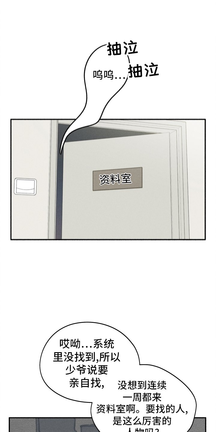 第34章：聚餐