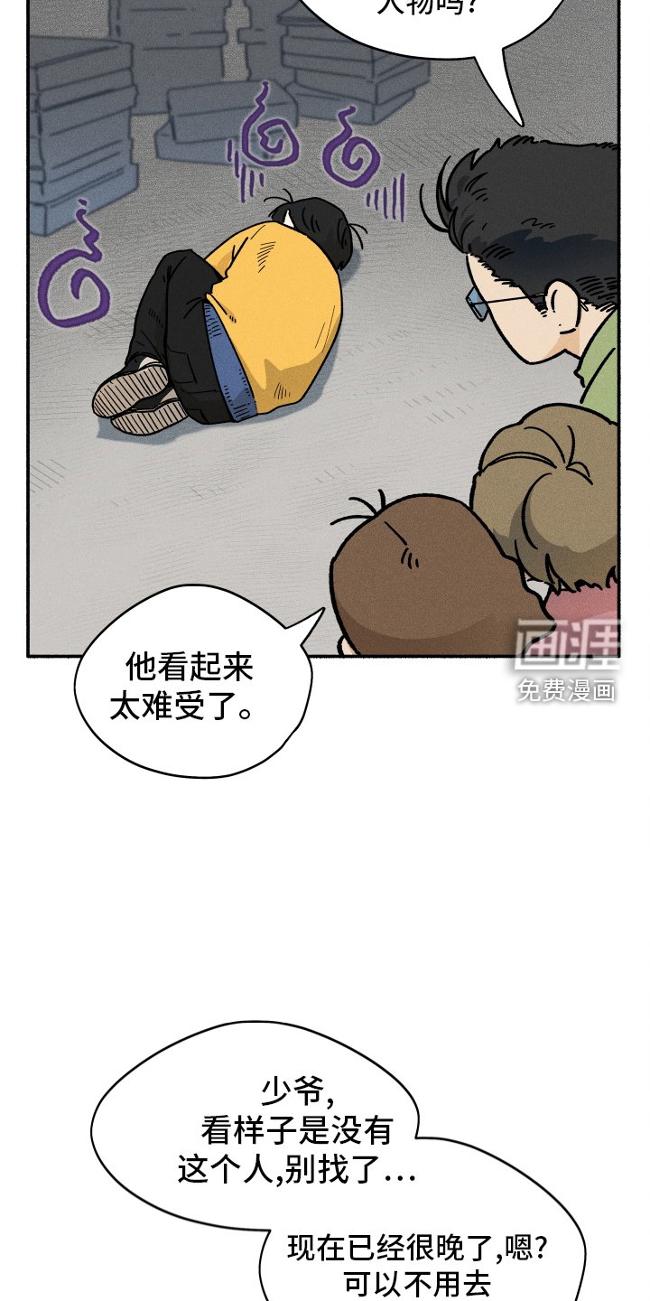 第34章：聚餐