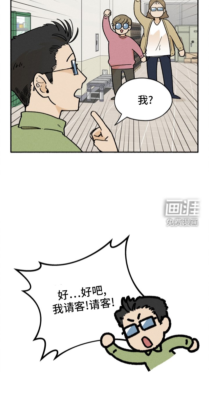 第34章：聚餐
