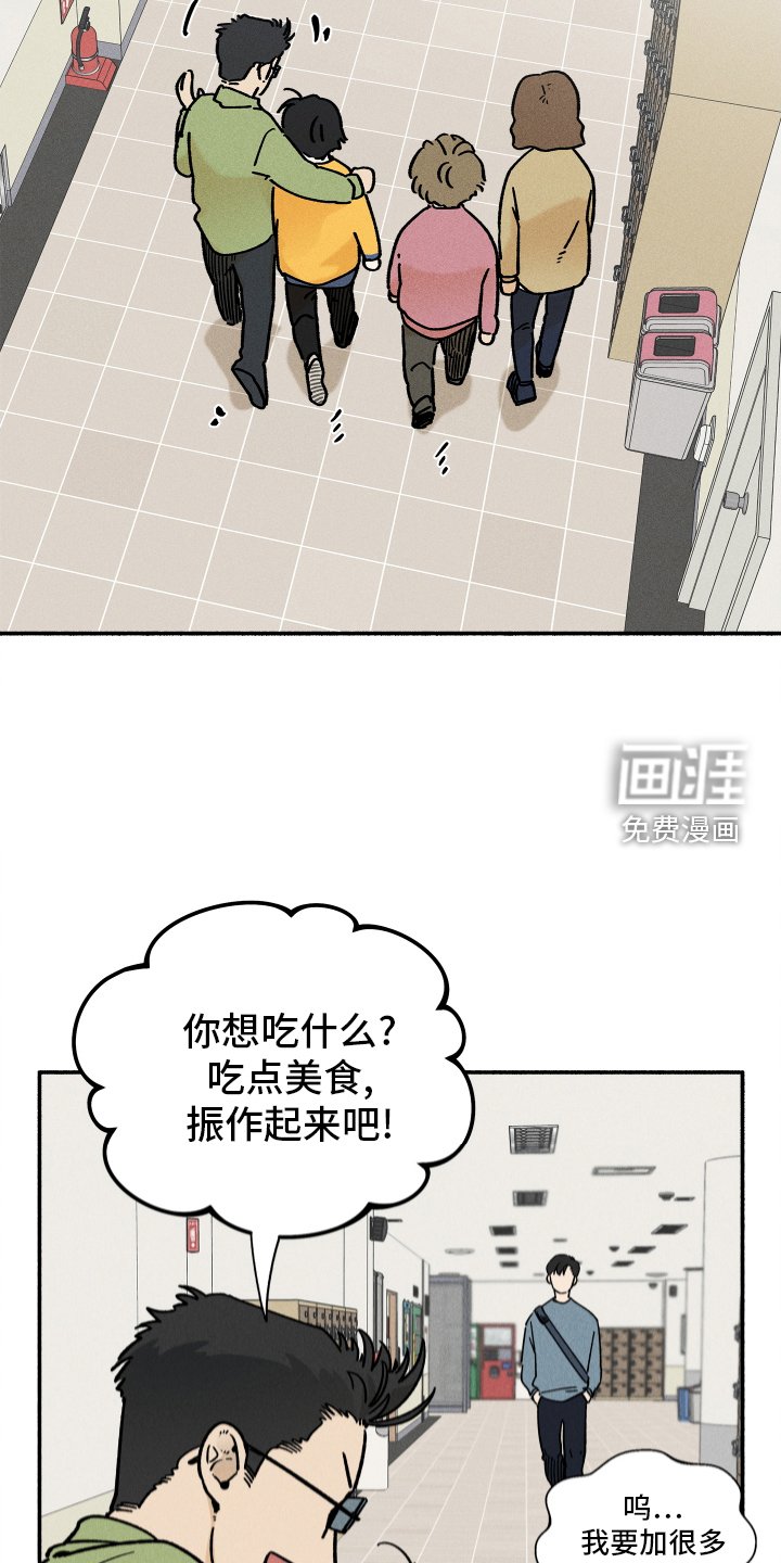 第34章：聚餐