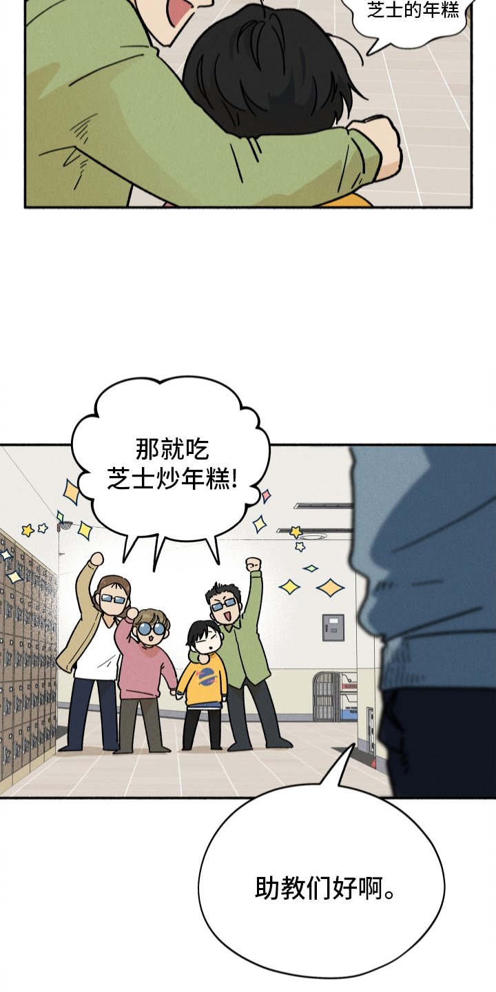 第34章：聚餐