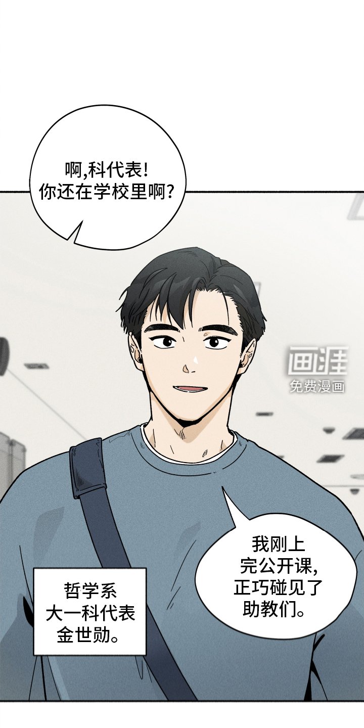 第34章：聚餐